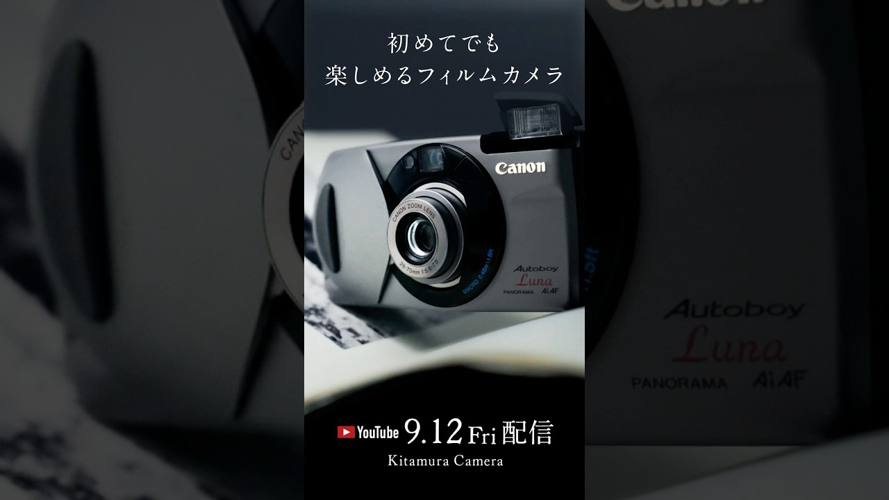 動作確認OK】CANON AUTOBOY Luna ガンモさま【動作確認OK】Canon