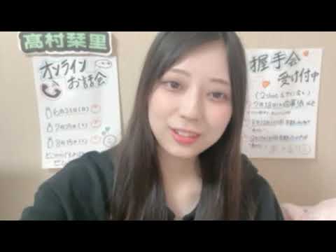 2026年06月05日20時40分 髙村 栞里（STU48 4期研究生） - YouTube