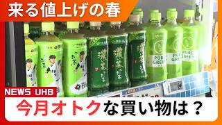 値下げ　
自転車 キッズ　メゾピアノ ウィメンズスポーツブラ.46062|46062】ヨネックス【公式】オンライン