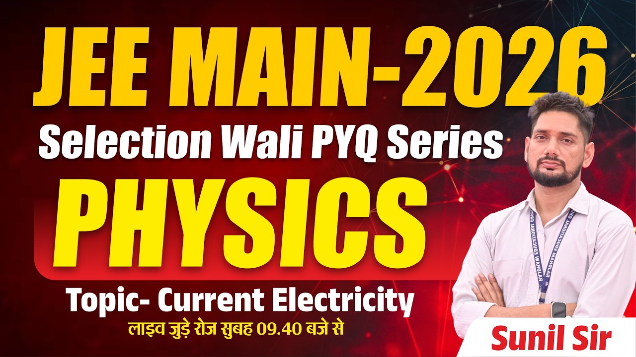 JEE Main 2026 Physics PYQ | Current Electricity Most Important ...