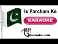 Is Parcham Ke Saye Talay | With Chorus | Video Karaoke Lyrics | Nayyara Noor, Bajikaraoke