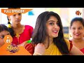 Thirumagal  ep 01  12 oct 2020  sun tv serial  tamil serial