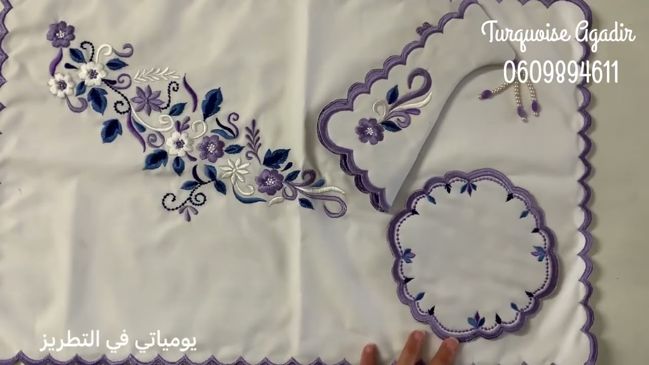 يومياتي في التطريز: طقم الصينية من ثلاث قطع كاش بلاطو و فراش البراد و الشدة البراد بالطرز الرباطي