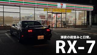 Come on, I'm taking the FD3S out, let's go. Osaka Night Tour | RX-7 Drive Vlog