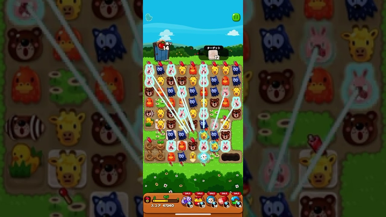 LINE】ポコポコ ステージ2097 - YouTube