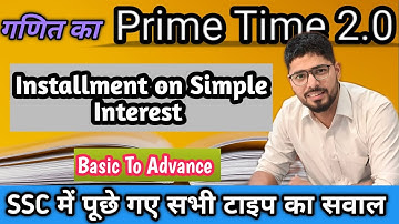 🔥Installments Based On Simple Interest For All Competitive Exams😍 | 🔥Installment By Abhinav Rajput🔥