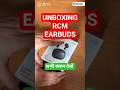 rcm earphone/rcm earbuds unboxing/#shortsfeed #shortsvideo #earphone #poonamwadhwads #rcm