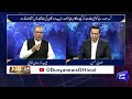 15 July 2016 Coup Attempt in Turkey | How Erdogan and the People Defeated the Plot | Nuqta Nazar