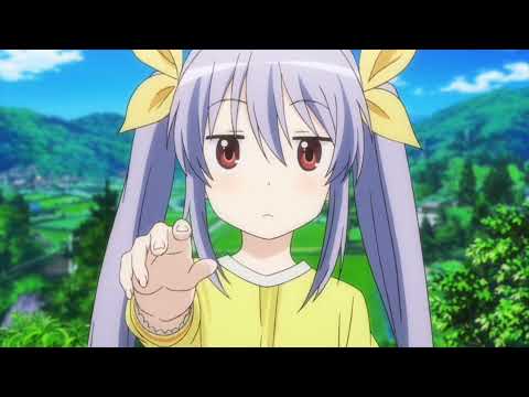 Is Renge A Word