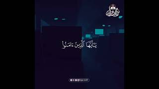 Deep Soul Healing: Beautiful Quran Recitation for Heart Serenity #HolyQuran #PeacefulQuran