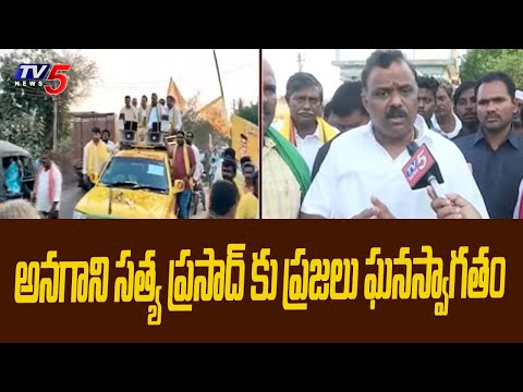 Repalle TDP MLA Candidate Anagani Satya Prasad Face To Face Over Election Campaign | Tv5 News - TV5NEWS