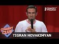 Posilka | Tigran Hovakimyan