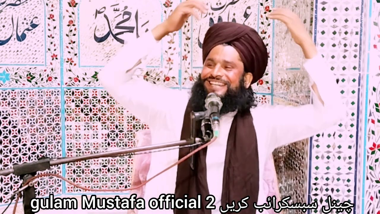 حضور صلی اللہ علیہ وسلم کی سادہ زندگی گزارنا اخرت سے محبت 2026 qari gulam Mustafa qadri kutton ki