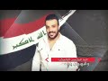 (بيكيسي ) جلال الزين وغزوان الفهد