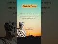 Nichts tun ist das Gleiche wie Befehlen! (Marc Aurel)  🕊️ #zitate #Inspiration #mindset #psychologie