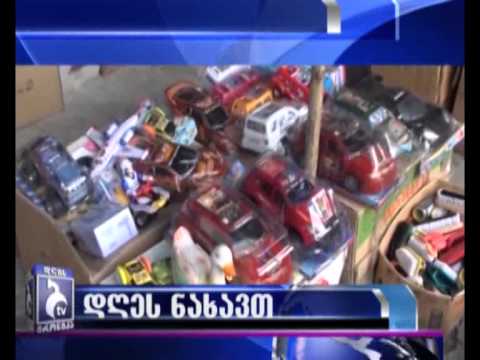 2 თებერვლის   დღის ქრონიკის ანონსი