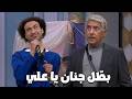 علي ربيع كسر المسرح حرفياً! 😂 أشرف عبد الباقي مكنش قادر يمسك نفسه من الضحك 🔥