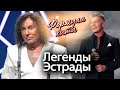 Формула хита | Александр Зацепин, Валерий Леонтьев, Олег Газманов, Игорь Корнелюк