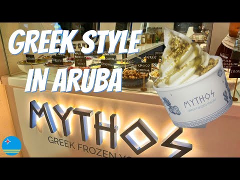 アルバで食べるべきもの(デザート!):2025年のスイーツアドベンチャー *ミトス ギリシャフローズンヨーグルト*