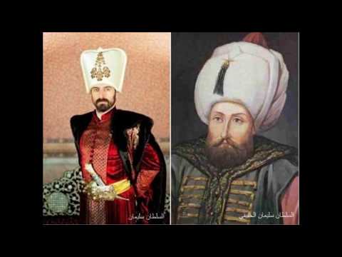 الزوجات الأربعة للسلطان سليمان القانوني