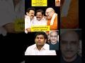 Annamalai denied ticket ! Edappadi and CM Stalin celebrating victory 🤧#shortsfeed