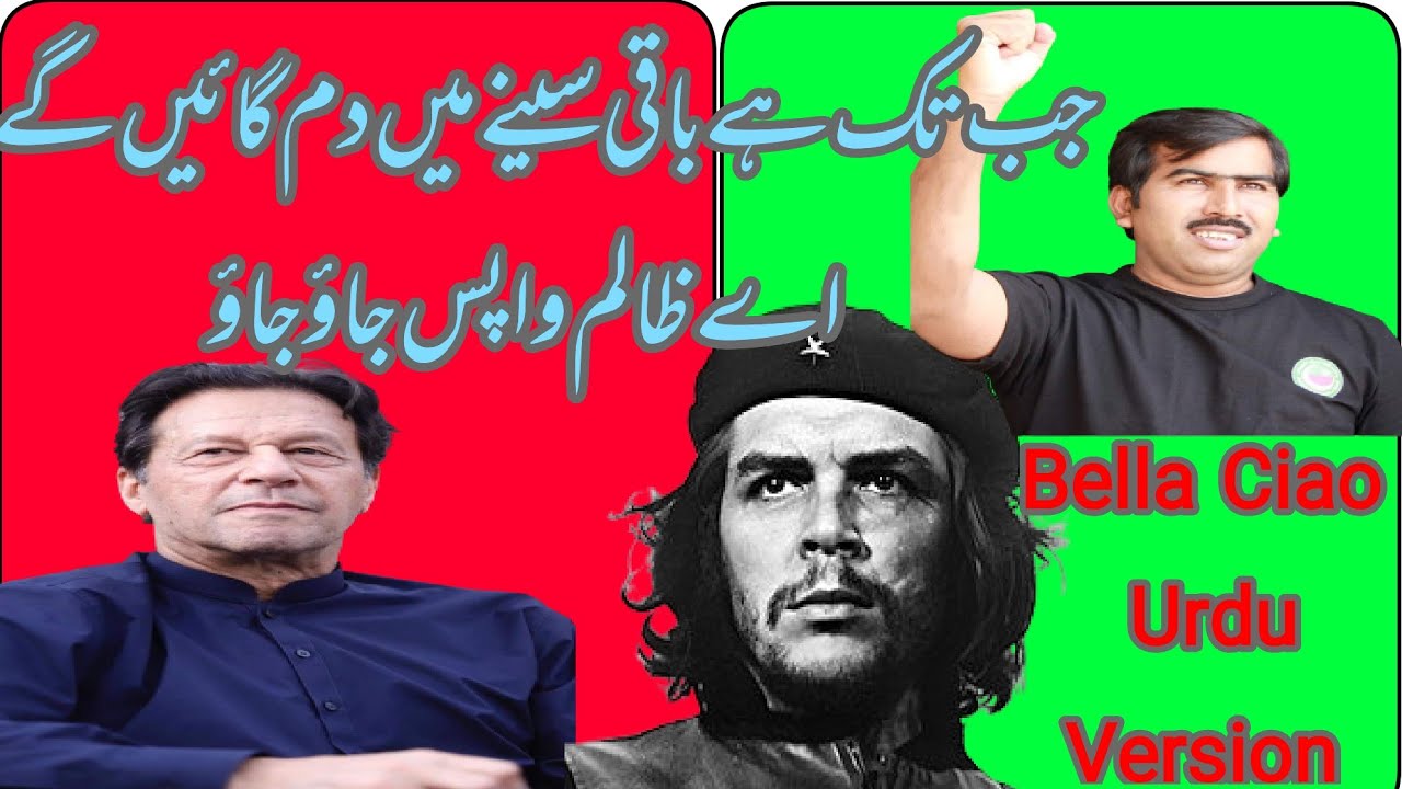 wapas-jao-bella-ciao-hindi-urdu-version-jab-tk-baqi-sagheer-warraich