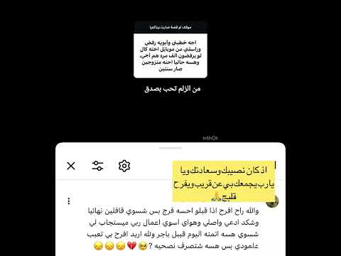 اذ كانت سعادتك ويا يارب يكون من نصيبج حبيبتي اكسبلور حب