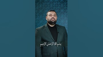 اقرأها صحيحة - (لِلَّذِينَ لا يُؤْمِنُونَ بِالآخِرَةِ مَثَلُ السَّوْءِ) سورة النحل - الآية 60