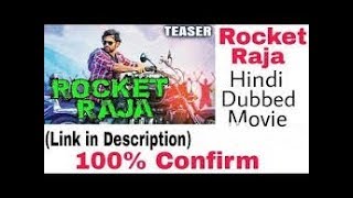 Rocket Raja Thikka Download Link Full Hd