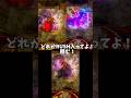 【1パチ】バイオ6を5000円打ったら勝てるのか!? #1パチ #パチンコ