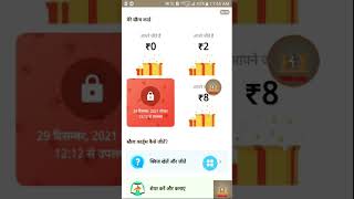 Dainik Bhaskar App Earn Money | Paisa Kaise Earn Kare | #earnmoney2021| #earnmoneyapp | #dainik screenshot 2