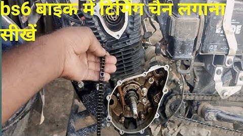 Super splendor bs6 timing chain fitting/ Super Splendor bs6 bike Mein timing chain Kaise lagaen