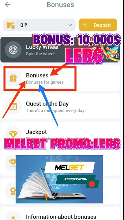 melbet promo code bonus | how to get melbet promo code | melbet promo code india | melbet promo code