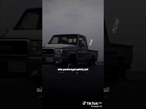 وبعض الناس حسب المال تلقاله كيان