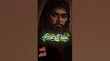 خيره الله من الخلق ابي تصميم فيديو ستار 