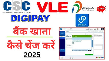 CSC  DigiPay Bank Account Change Kaise Karen 2025 || csc bank account change || csc digipay