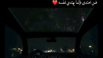 وما ربك بغافل عما تعملون| من سورة النمل - إسلام صبحي