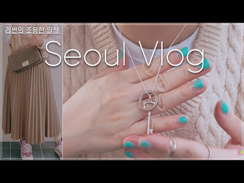 에르보리앙 BB, 해피림 스폰지, 정샘물 아카데미, Korean makeup haul