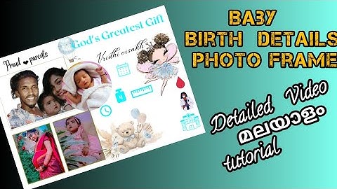 Baby Birth Record Photo Frame മലയാളം Tutorial/canvaediting #editing #canva #canvaediting #babyframe