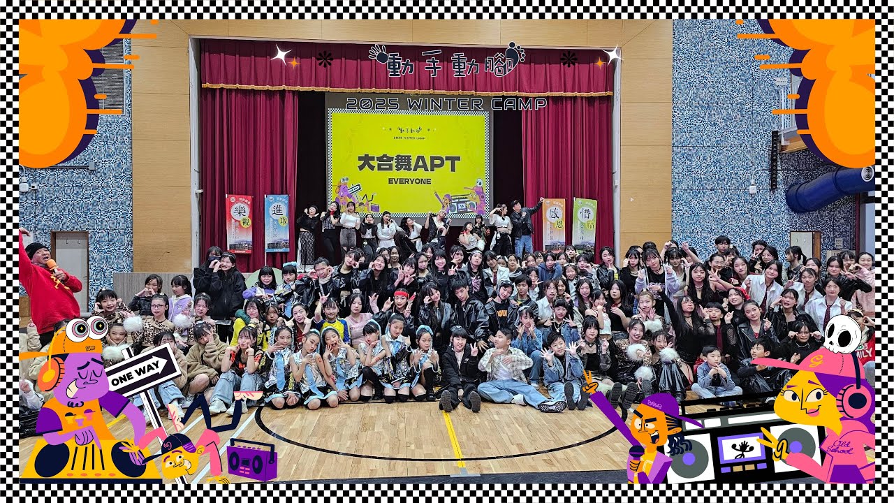 53 大合舞 APT 全體舞者 - YouTube
