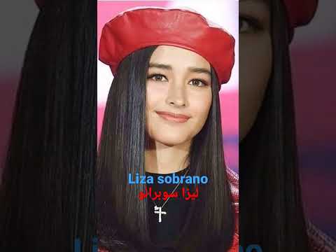ممثلة فليبينية ليزا سوبرانو  