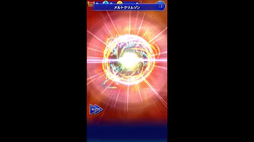 メルト クリムゾン
