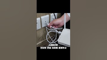 iptime 공유기 설치 방법