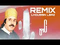 Remix Lhoussin Lbaz By Mbeats Gold Moroccan Music Remix Lhoussin Lbaz By Mbeats Gold Moroccan Music
