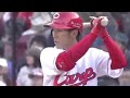 西川龍馬　プロ初打席