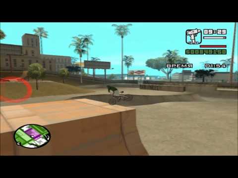 GTA San Andreas. Прохождение: BMX (Лос-Сантос).