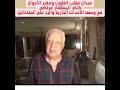 المستشار مرتضى منصور وجرأته في وصف الأحداث الجارية في غزة والرد على المتخاذلين المستشار مرتضى منصور وجرأته في وصف الأحداث الجارية في غزة والرد على المتخاذلين