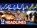 Pakistan-Afghanistan Tensions | Operation Ghazab-ul-Haq | Pak Army Attack | 12PM Dunya Headlines