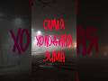Самая холодная зима (это в Италии🫣)