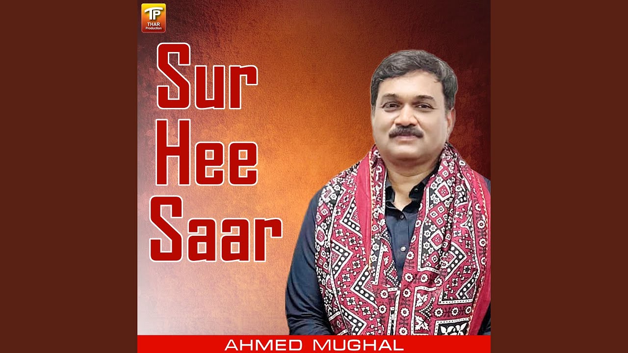 Kadhain Endain Kadhain Endain